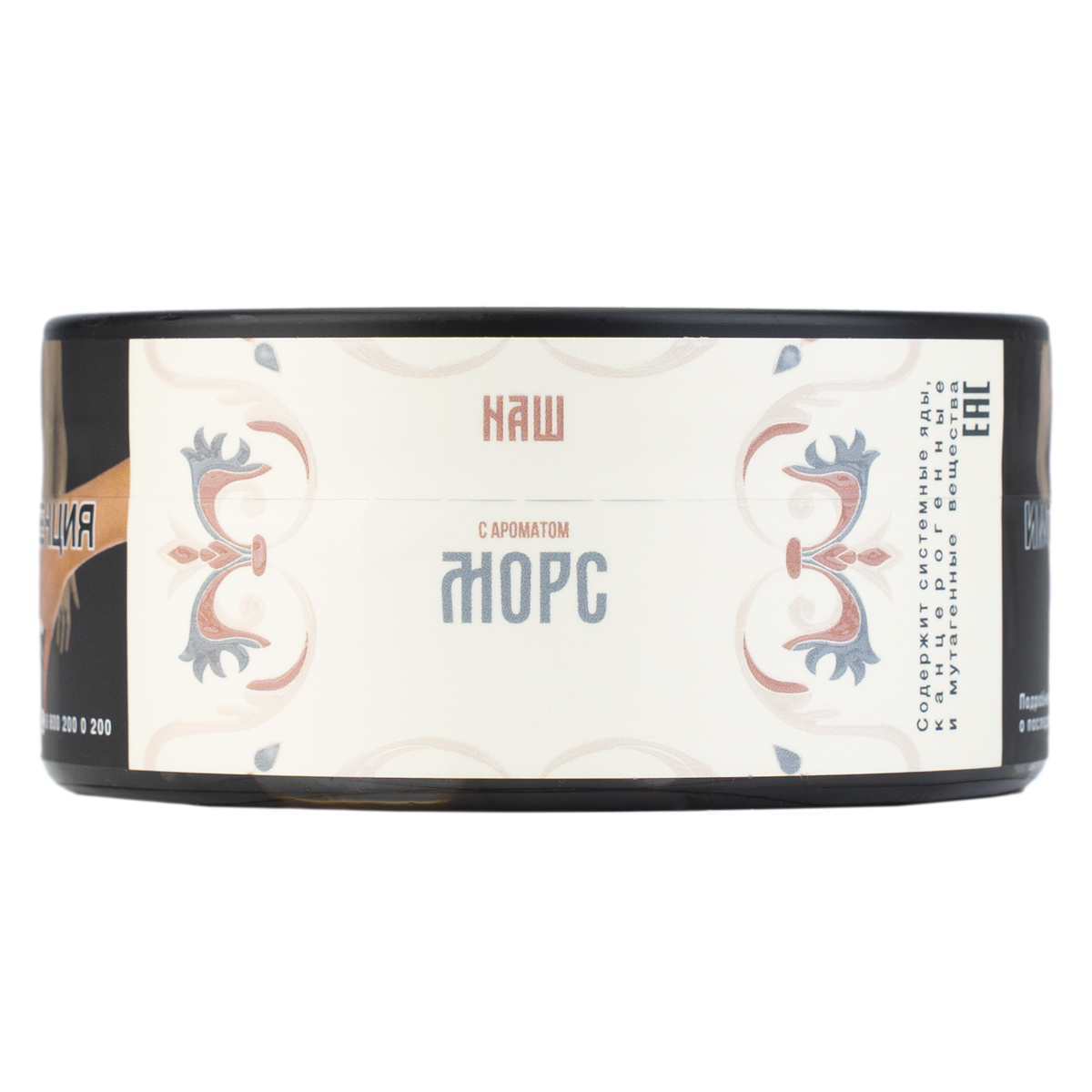 Табак NАШ Морс 100 грамм