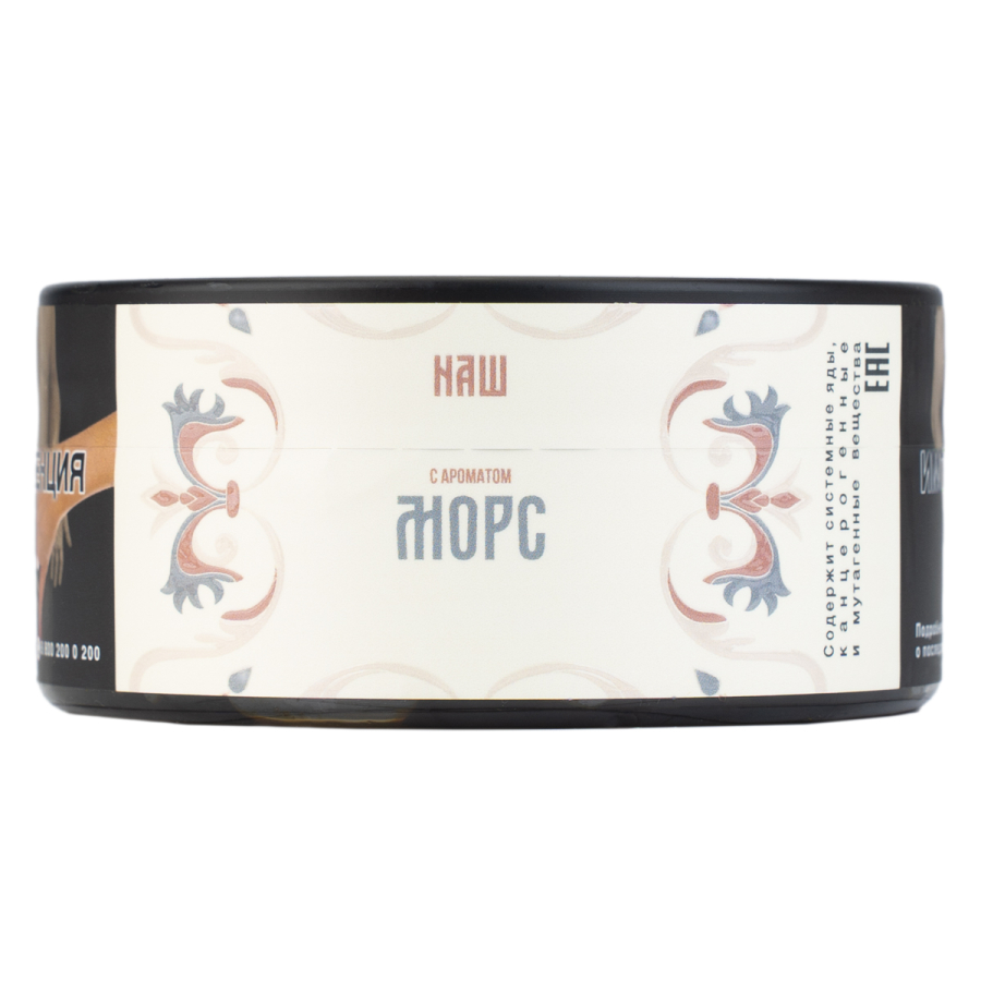 Табак NАШ Морс 100 грамм