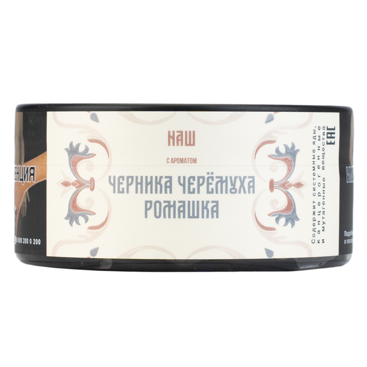 Табак NАШ Черника Черёмуха Ромашка 100 грамм