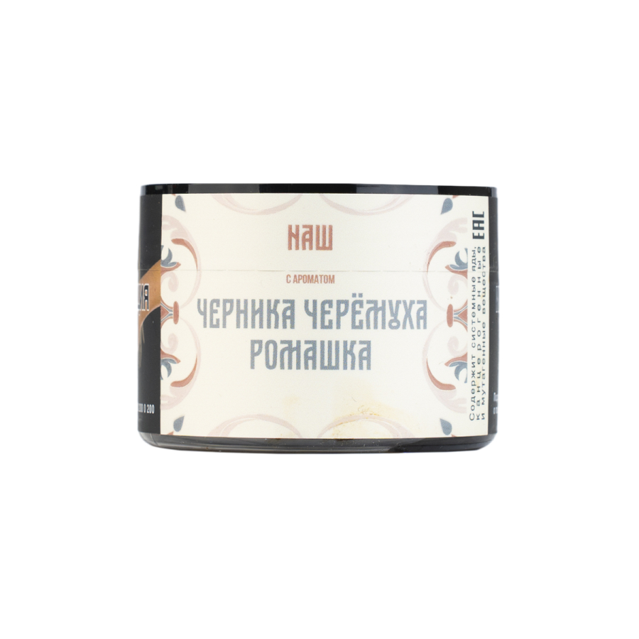 Табак NАШ Черника Черёмуха Ромашка 40 грамм