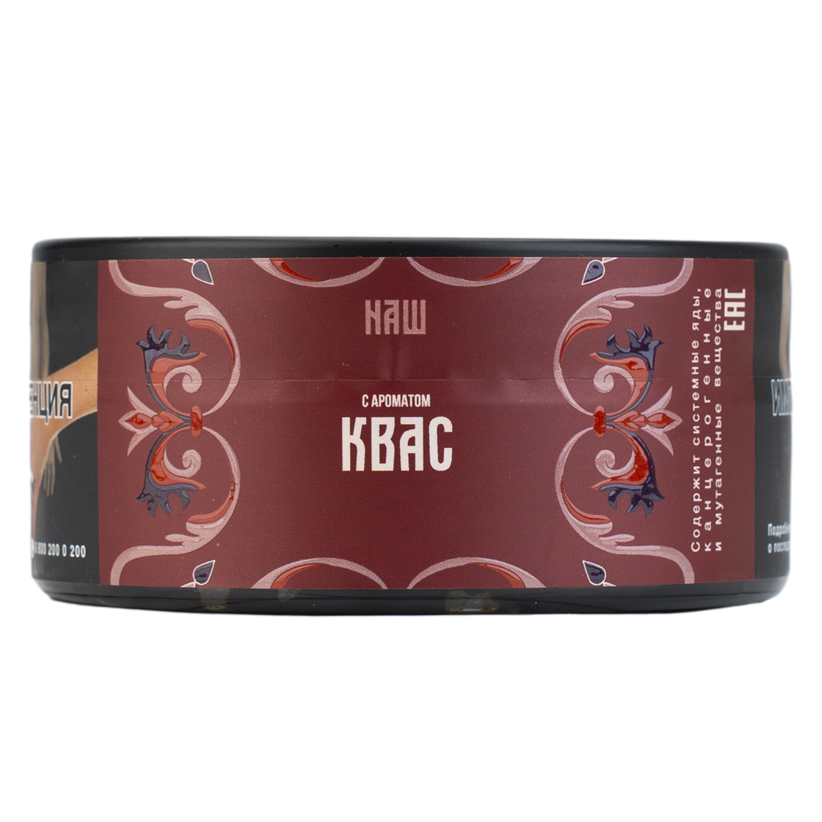 Табак NАШ Hard Квас 100 грамм