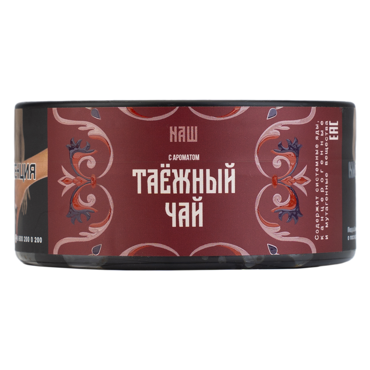 Табак NАШ Hard Таёжный Чай 100 грамм