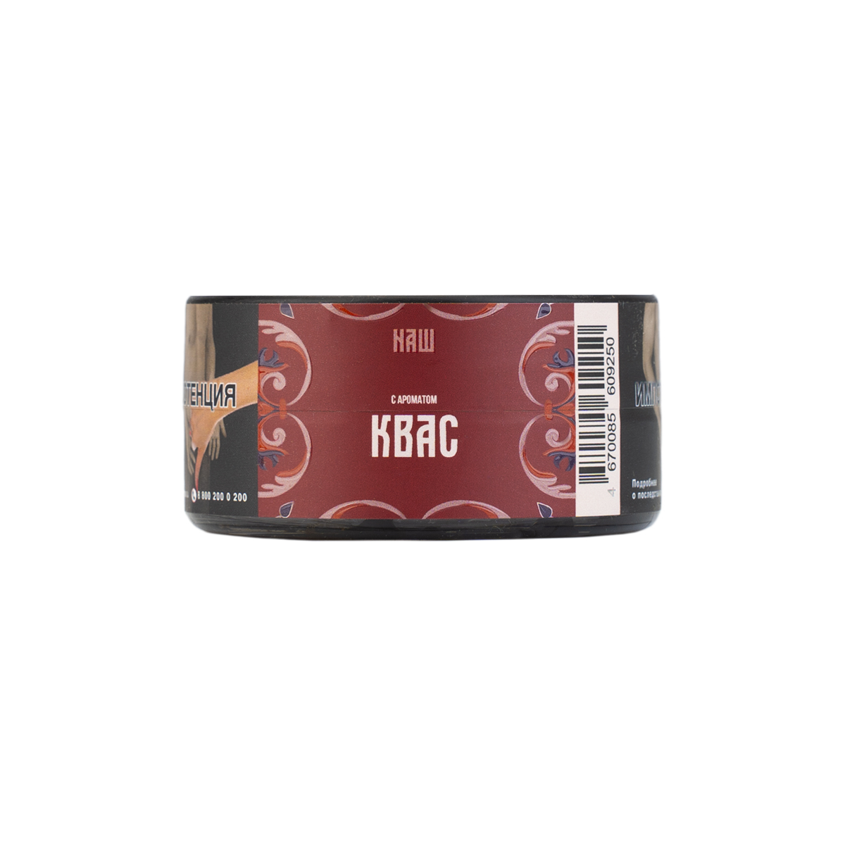 Табак NАШ Hard Квас 20 грамм