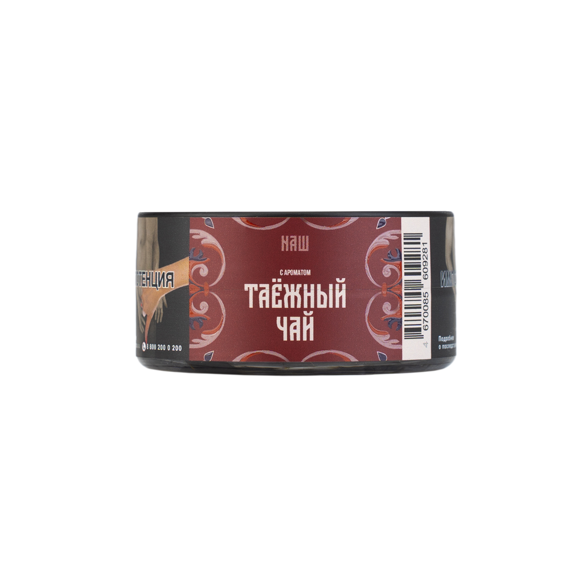 Табак NАШ Hard Таёжный Чай 20 грамм