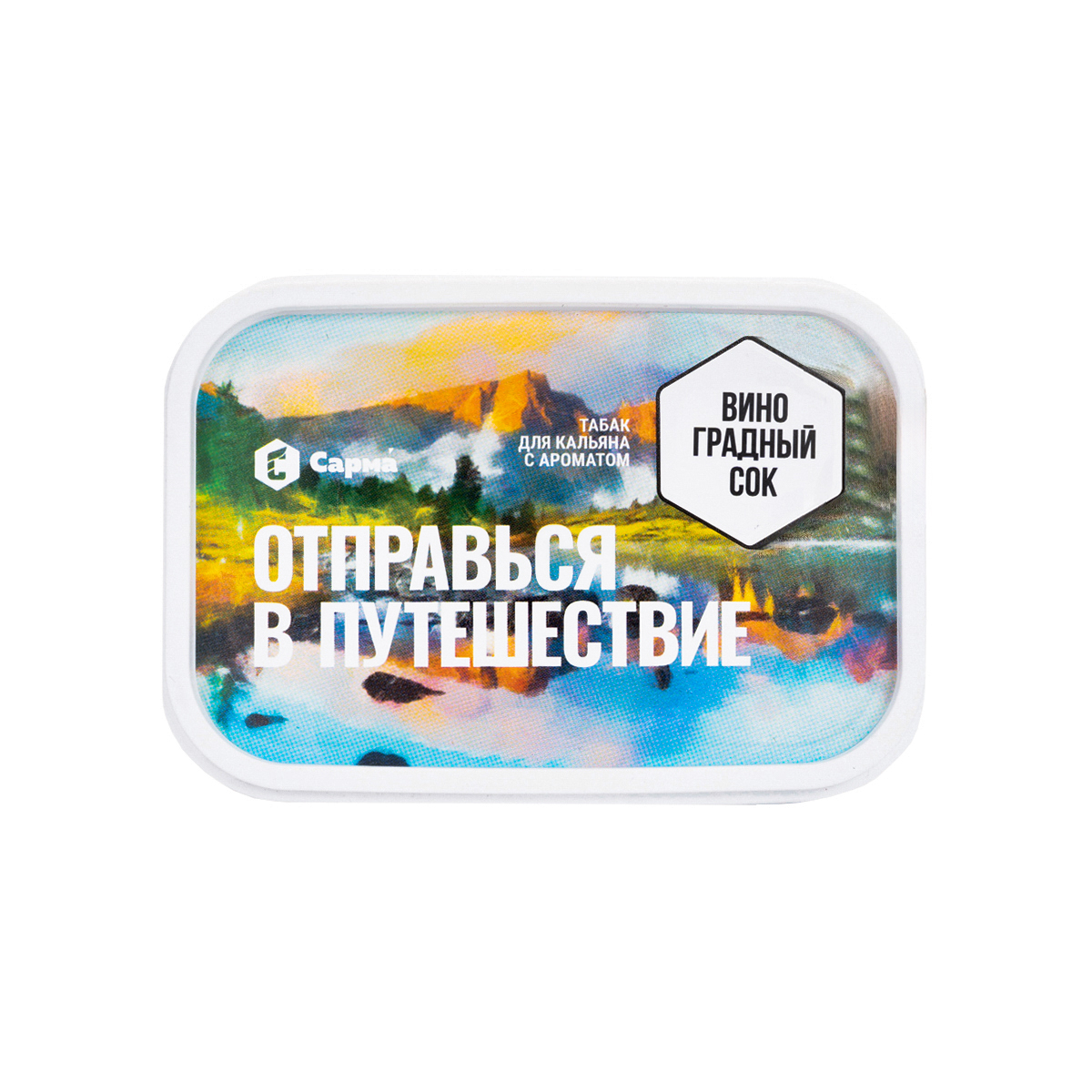Табак Сарма Виноградный Сок 100 грамм