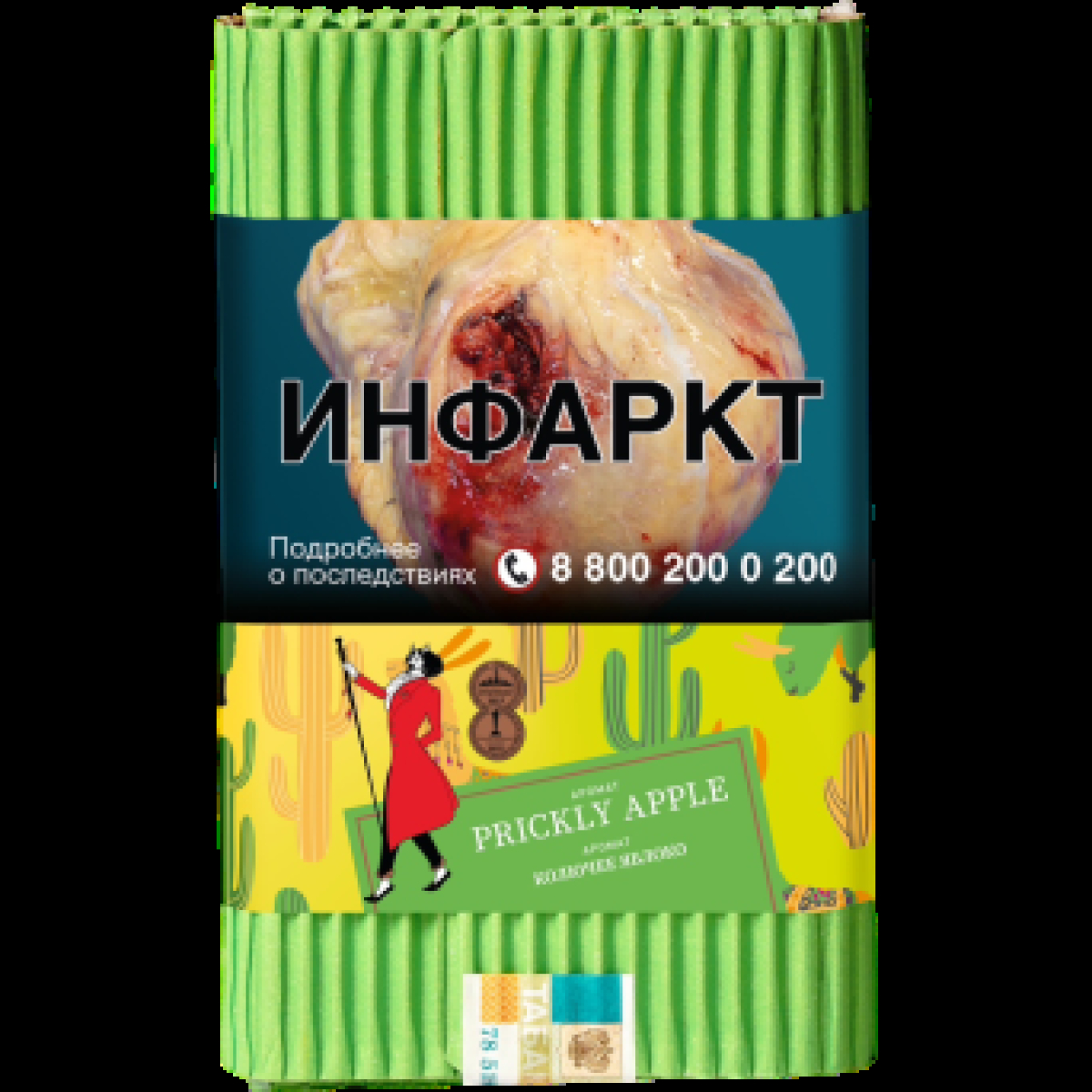 Табак Satyr Prickly Apple Колючее Яблоко 100 грамм