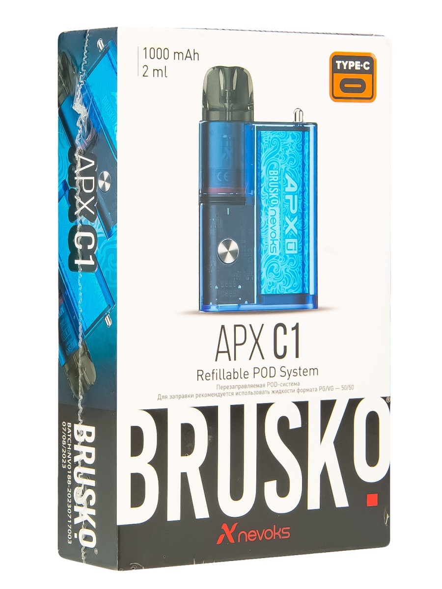 POD-система Brusko Apx C1 Лазурная Волна