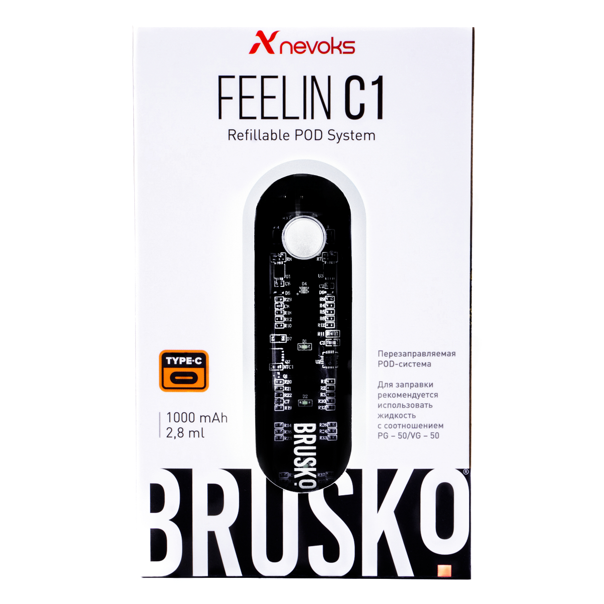 POD-система Brusko Feelin C1 Белый