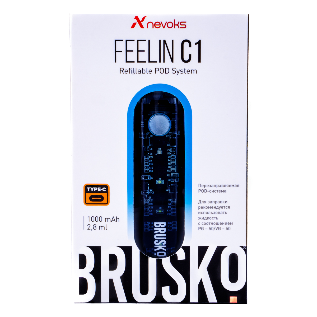 POD-система Brusko Feelin C1 Голубой
