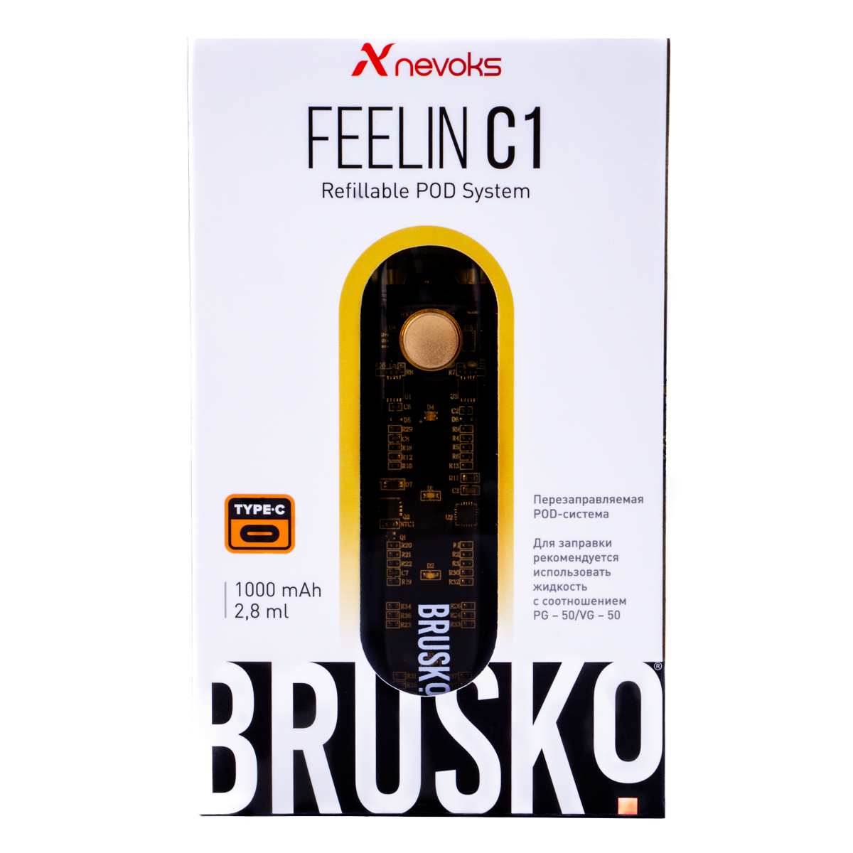 POD-система Brusko Feelin C1 Желтый