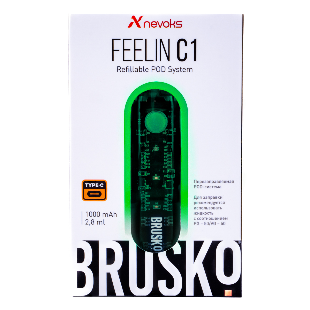 POD-система Brusko Feelin C1 Зеленый