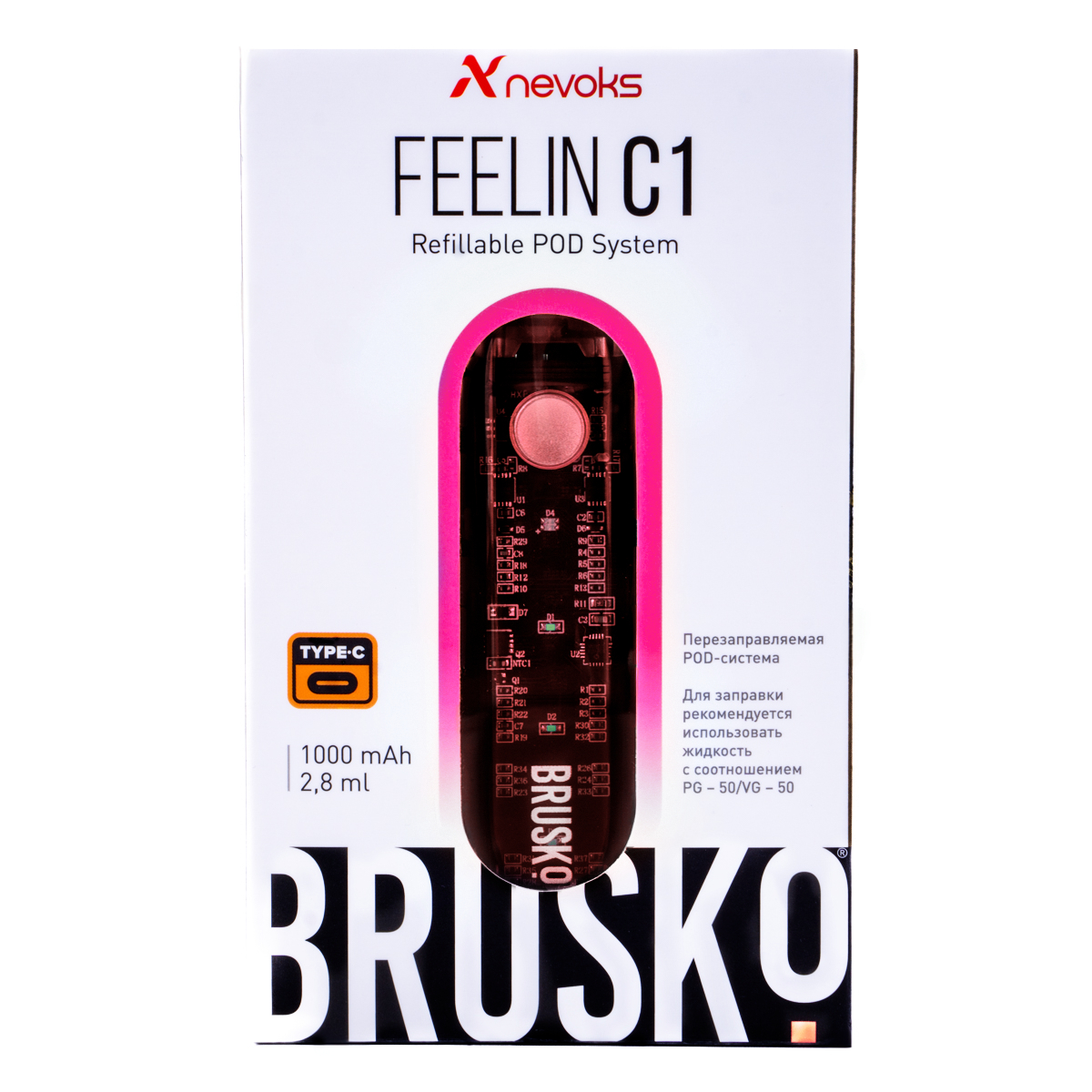 POD-система Brusko Feelin C1 Розовый