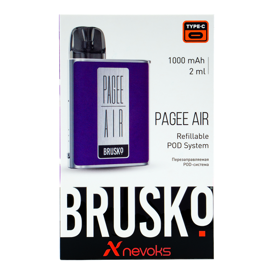 POD-система Brusko Pagee Air Dark Purple Фиолетовый