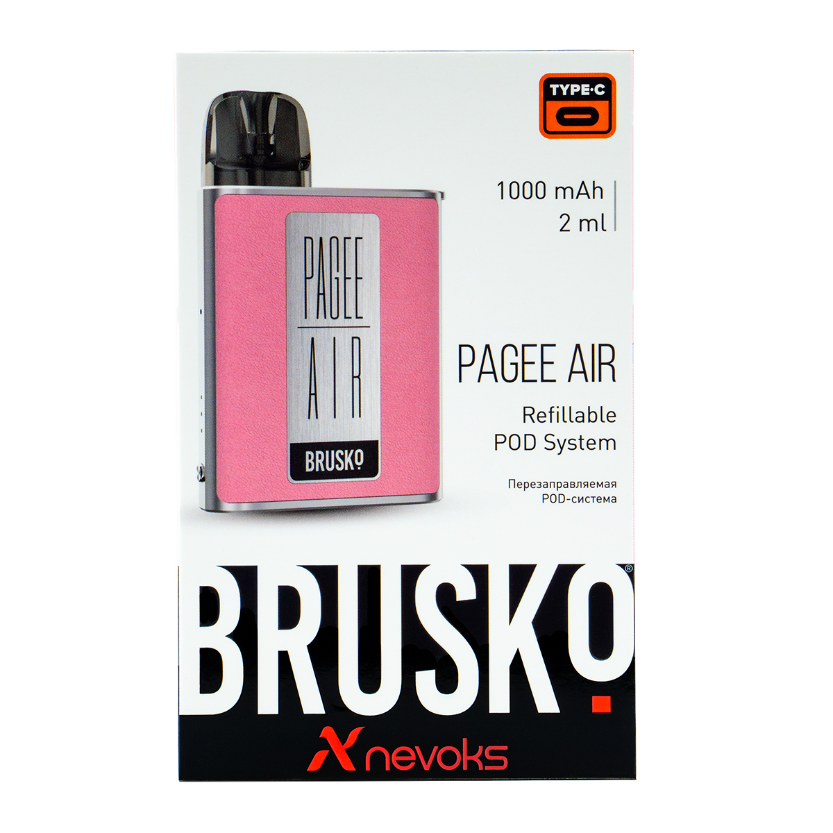 POD-система Brusko Pagee Air Rose Pink Розовывй