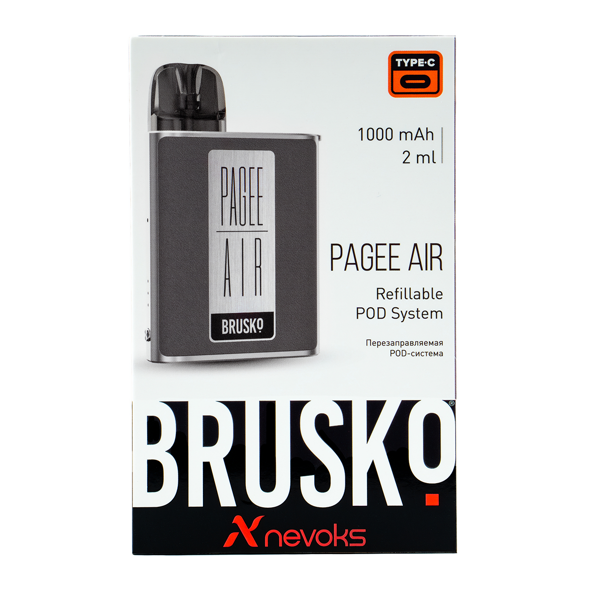 POD-система Brusko Pagee Air Space Grey Серый
