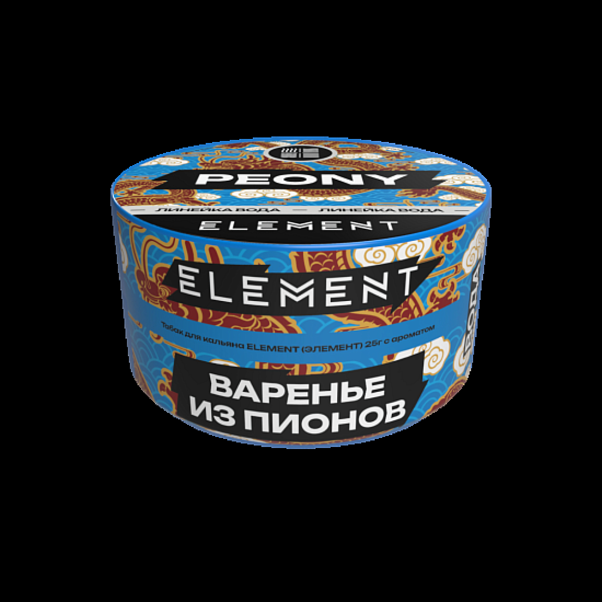 Табак Element Вода Варенье Из Пионов Peony  New 25 грамм