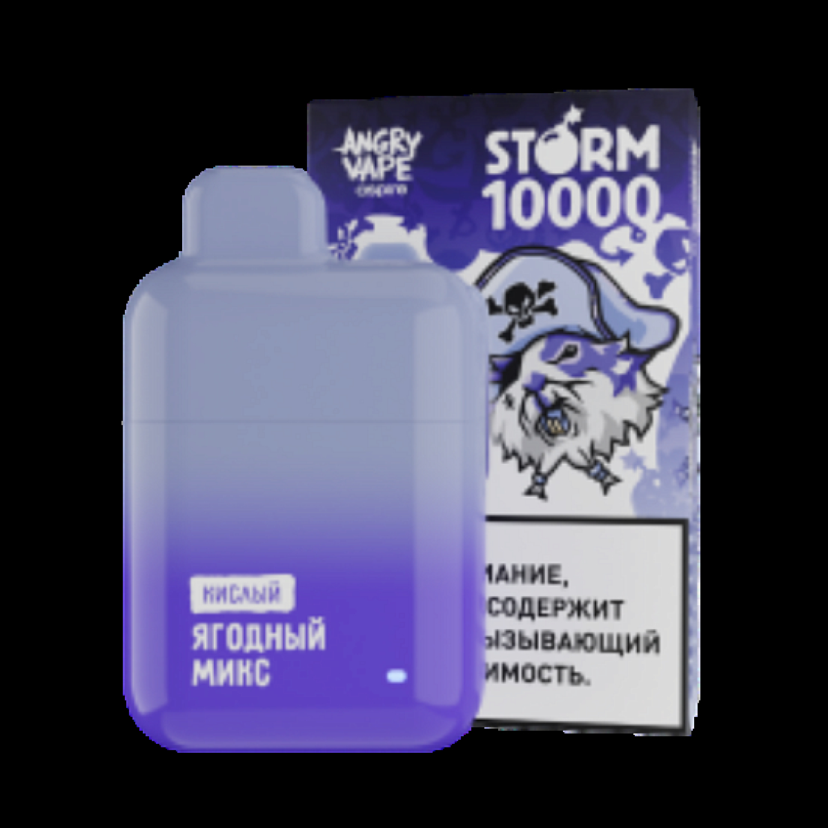 Электронка Angry Vape Storm  Ягодный Микс Кислый 10000 затяжек