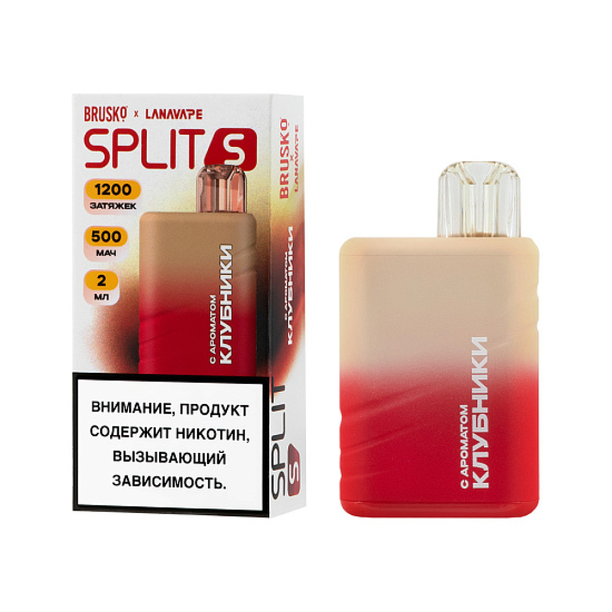 Электронка Brusko Split S  Клубника 1200 затяжек