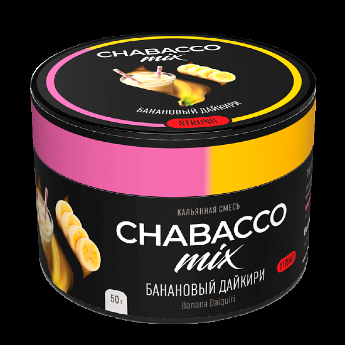 Бестабачная смесь Chabacco Mix Banana Daiquiri Банановый Дайкири  Strong 50 грамм
