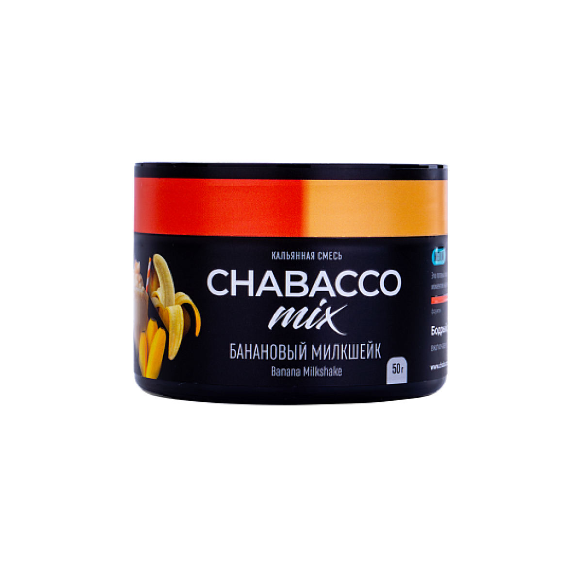 Бестабачная смесь Chabacco Mix Banana Milkshake Банановый Милкшейк  Medium 50 грамм