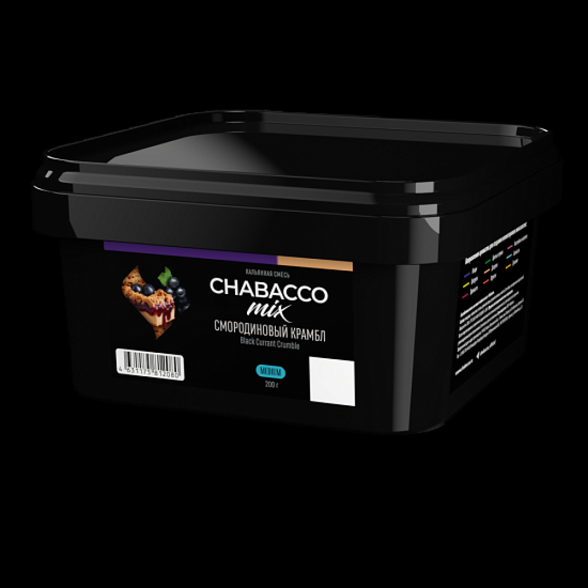 Бестабачная смесь Chabacco Mix Black Currant Crumble  Medium 200 грамм