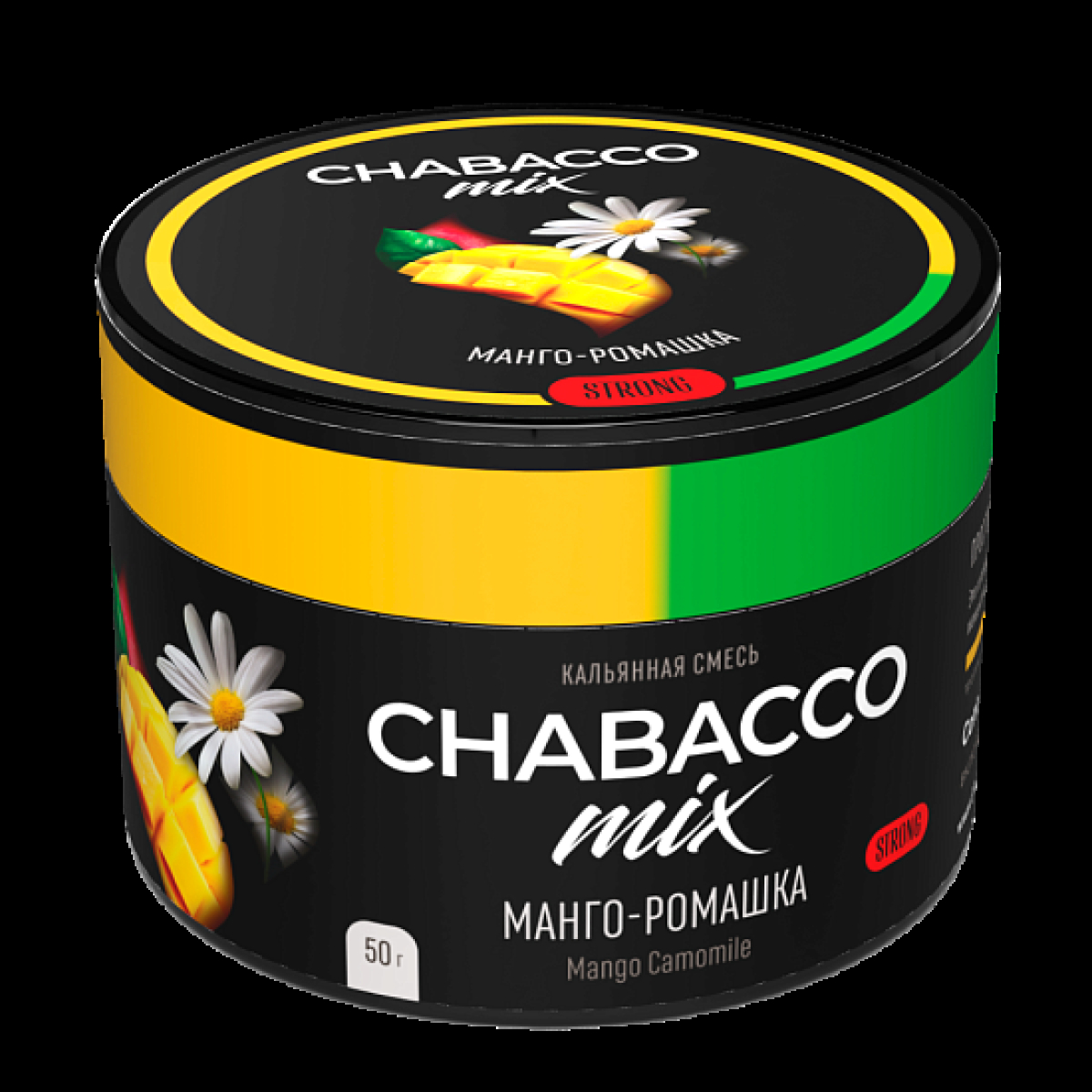 Бестабачная смесь Chabacco Mix Mango Camomile Манго Ромашка  Strong 50 грамм