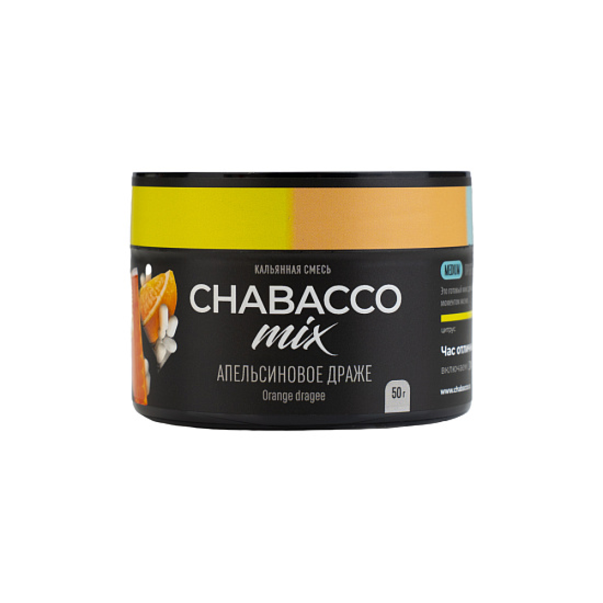 Бестабачная смесь Chabacco Mix Orange Dragee Апельсиновое Драже  Medium 50 грамм