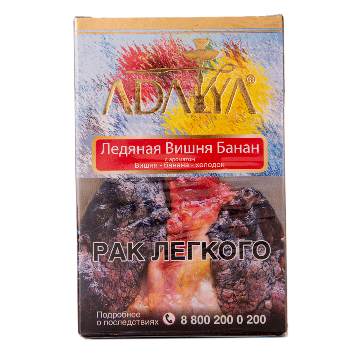 Табак Adalya Cherry Banana Ice 50 грамм