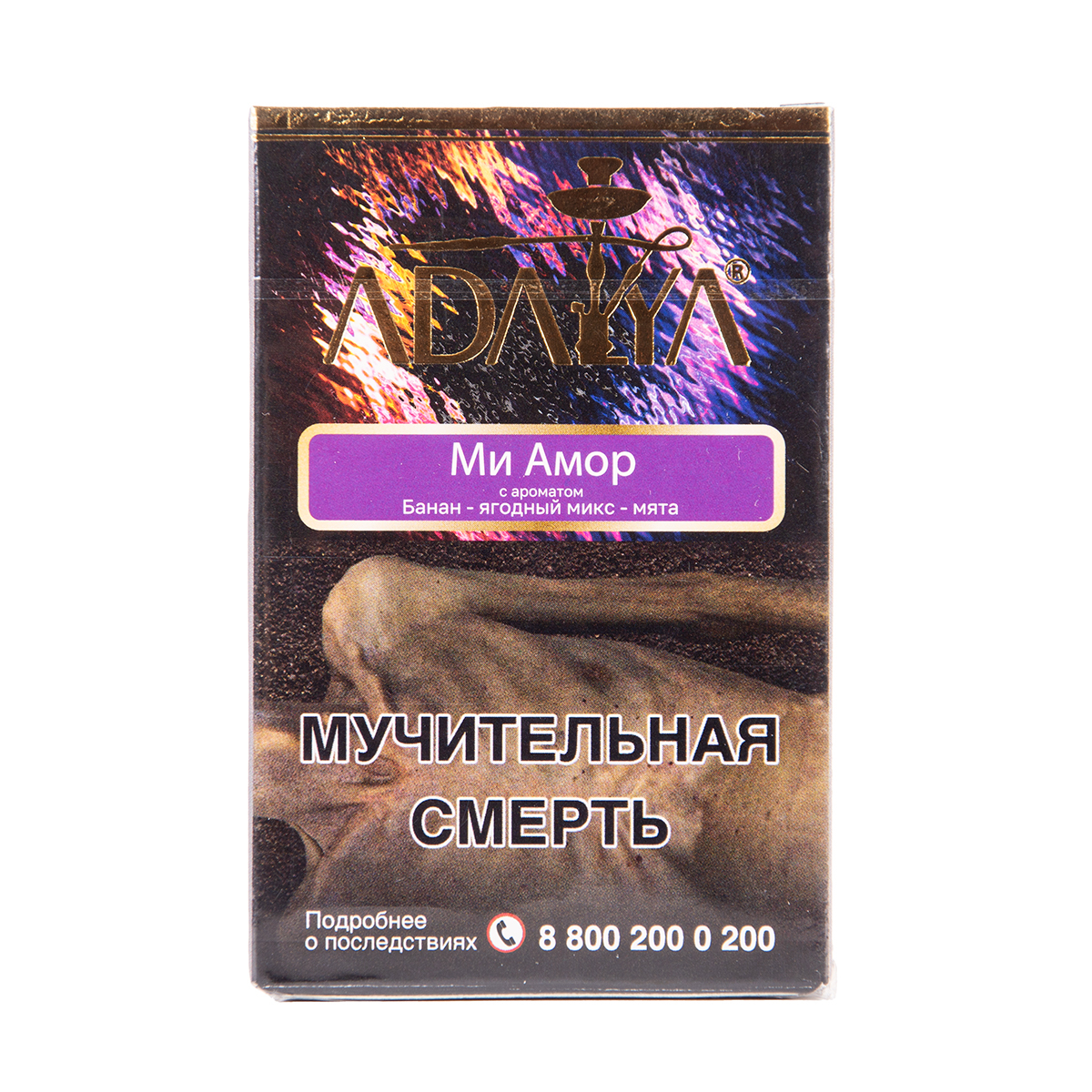 Табак Adalya Mi Amor 50 грамм