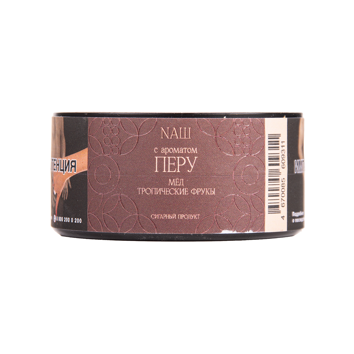 Табак NАШ Cigar Перу 30 грамм