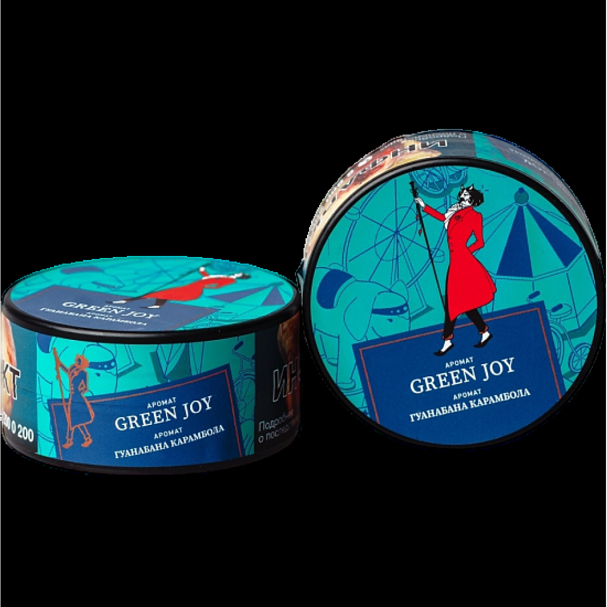 Табак Satyr Green Joy Гуанабана Карамбола 25 грамм