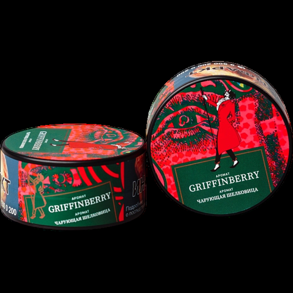 Табак Satyr Griffinberry Чарующая Шелковица 25 грамм