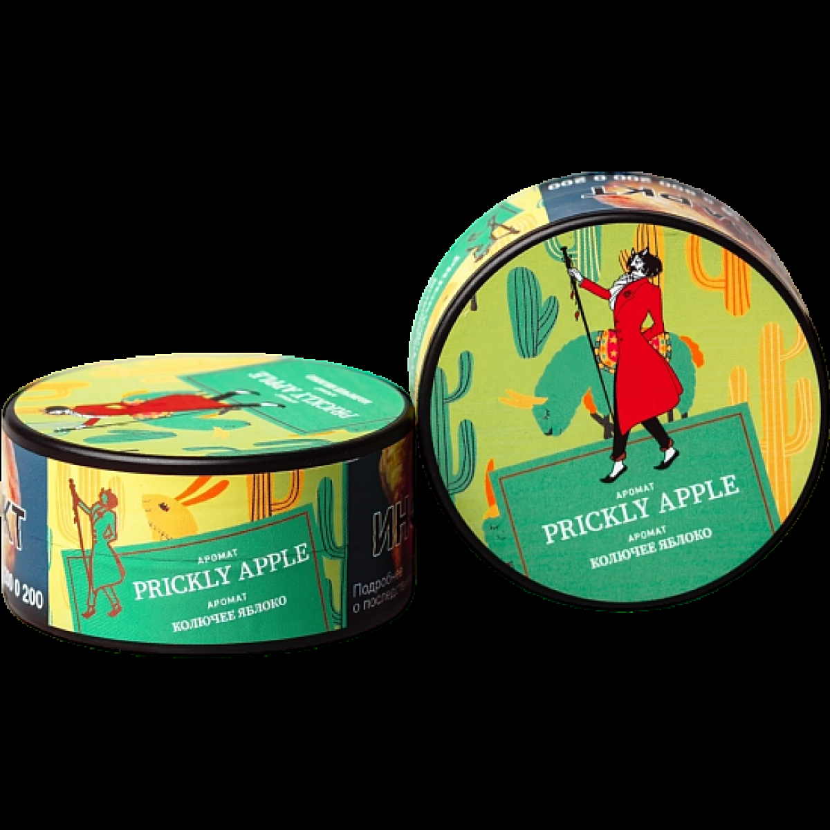 Табак Satyr Prickly Apple Колючее Яблоко 25 грамм
