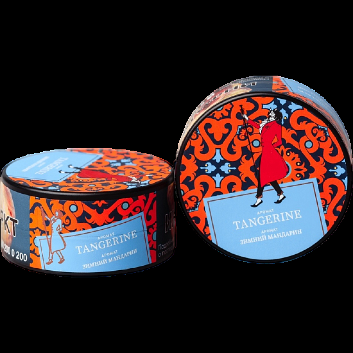 Табак Satyr Tangerine Зимний Мандарин 25 грамм