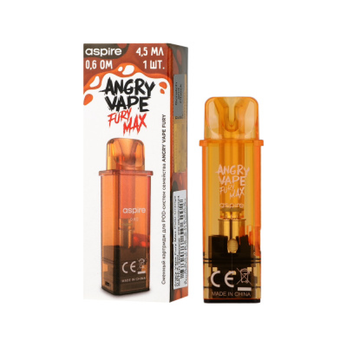 Картридж Angry Vape Fury Max Оранжевый 45 мл 0.6 Ом ( 1 шт.)