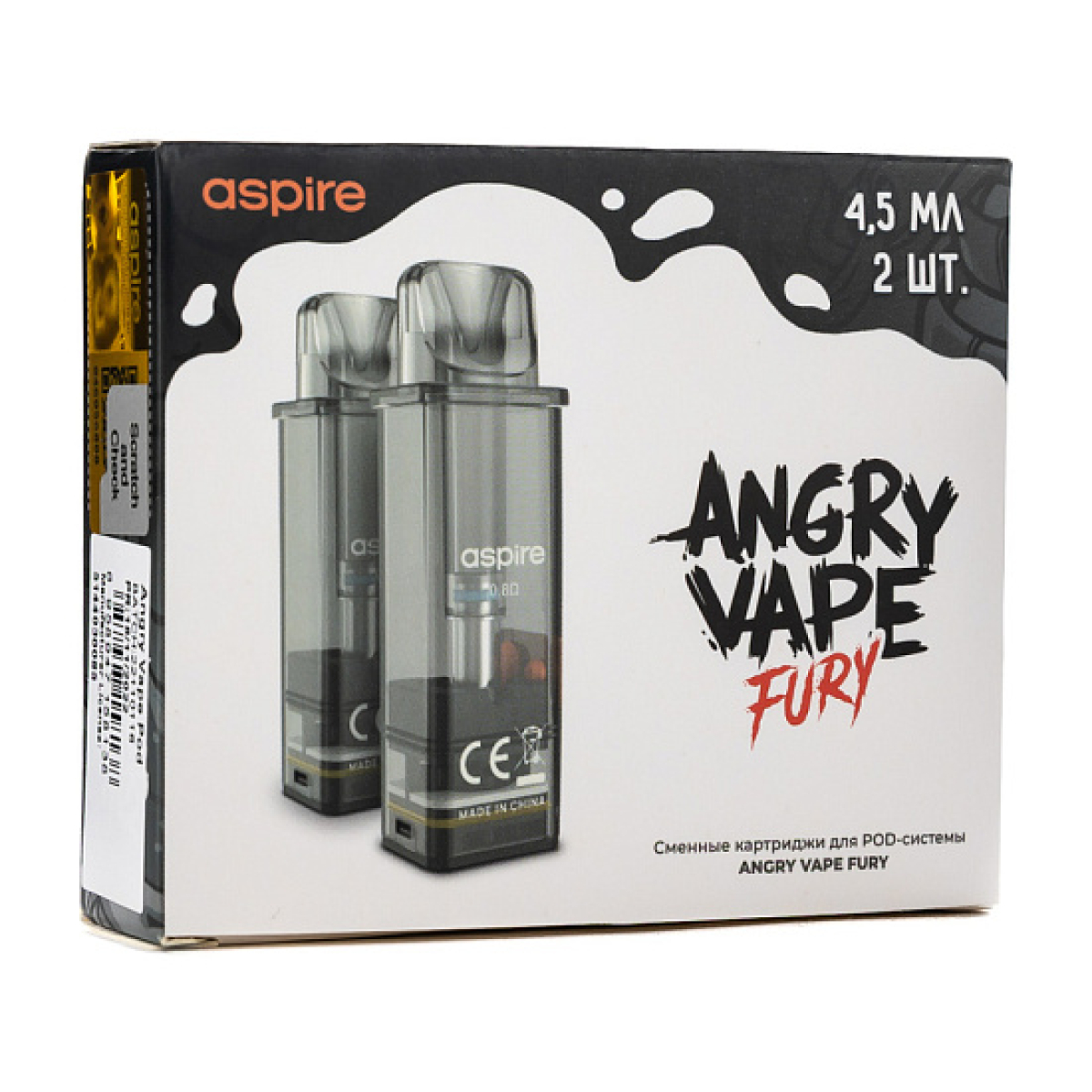Картридж Angry Vape Fury 45 мл 0.8 Ом ( 2 шт.)