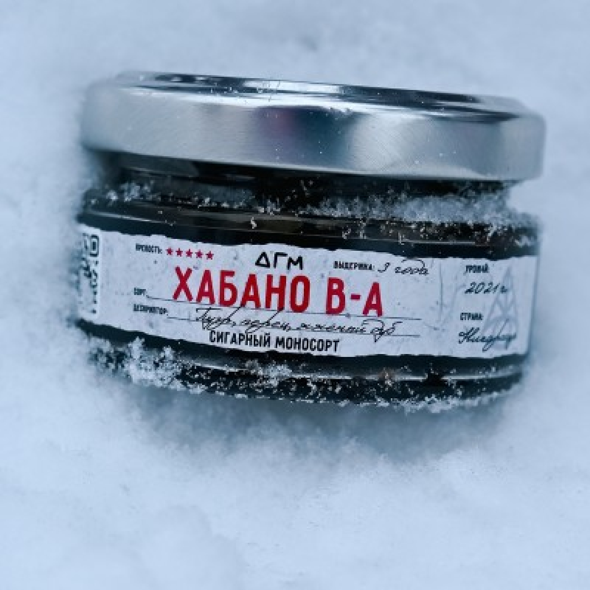 Табак Dogma 100% Хабано В А 20 грамм
