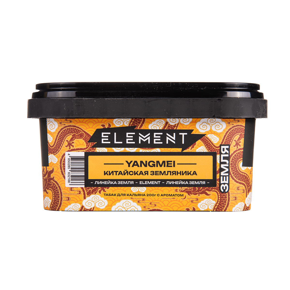 Табак Element Вода Yangmei 200 грамм