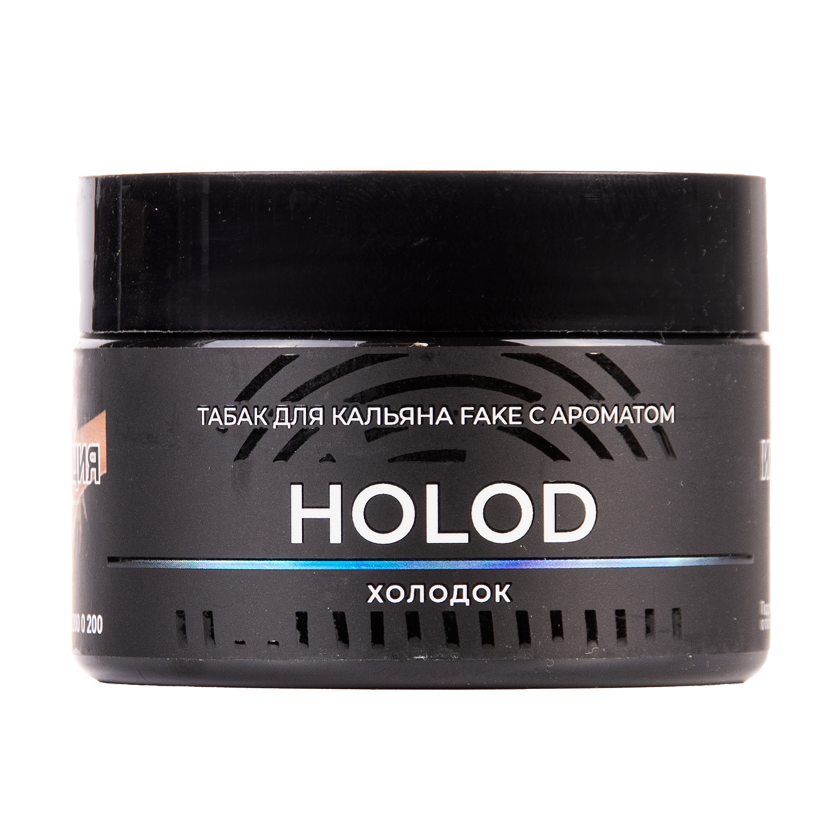 Табак FAKE Holod 40 грамм