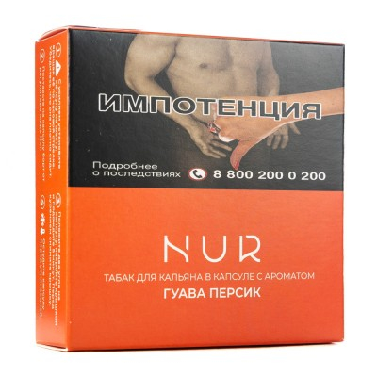 Капсула Nur Гуава Персик   20 грамм
