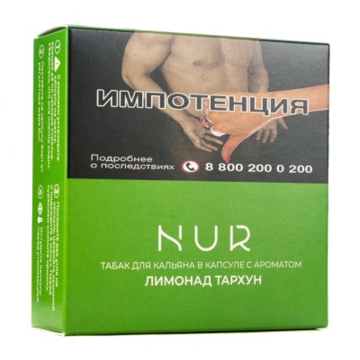 Капсула Nur Лимонад Тархун   20 грамм