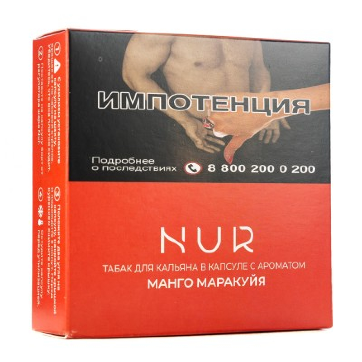 Капсула Nur Манго Маракуйя   20 грамм