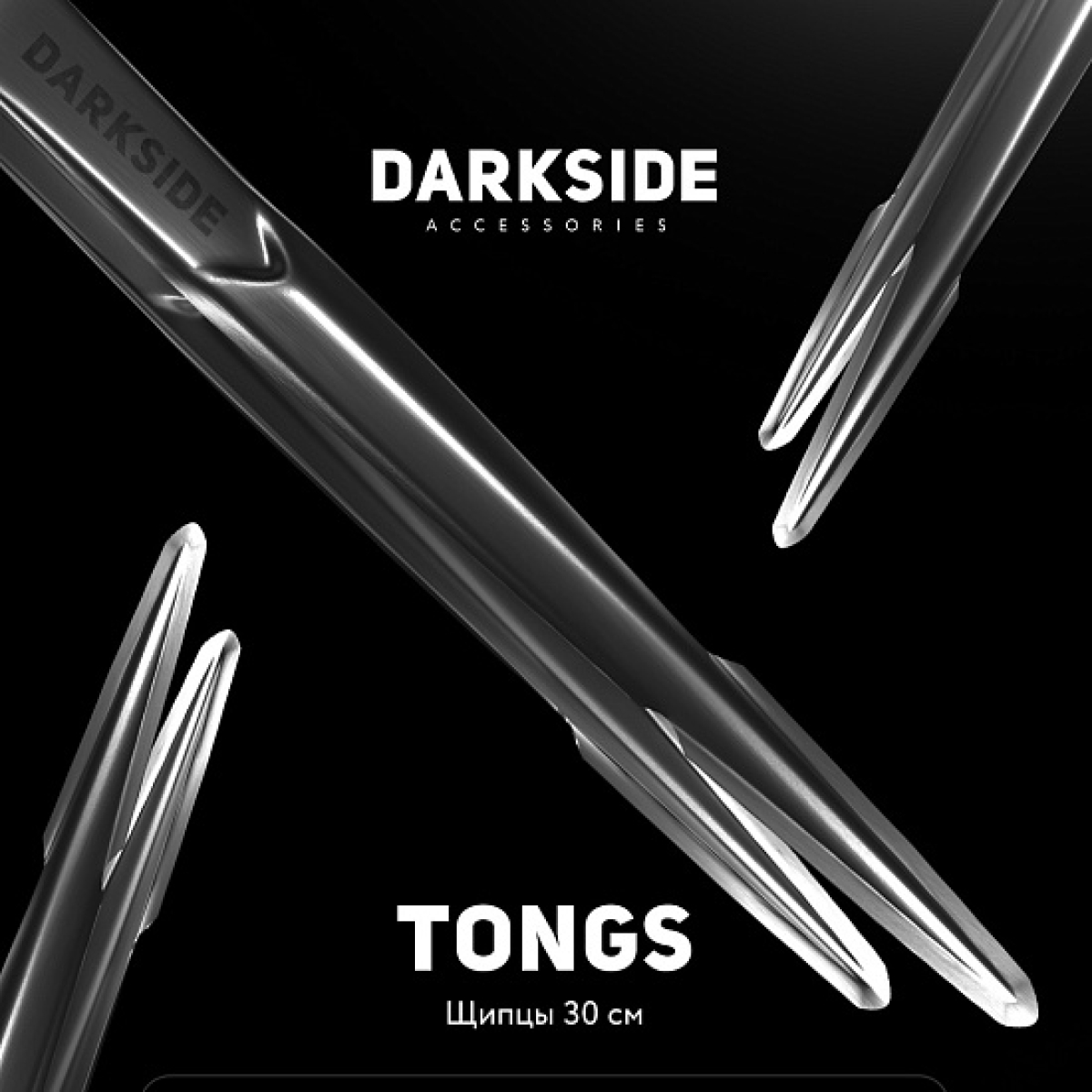 Щипцы Darkside 30 См