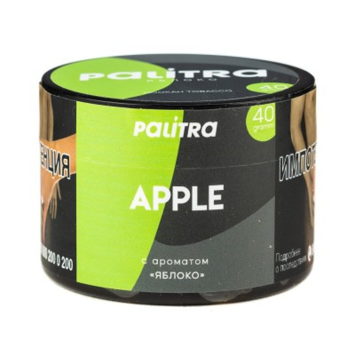 Табак Palitra Apple Яблоко 40 грамм