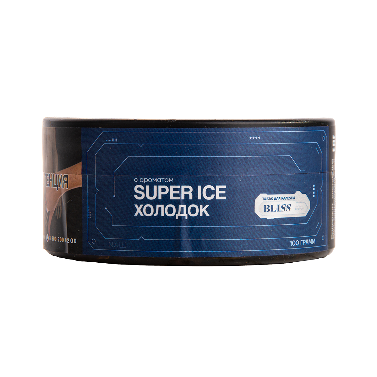 Табак BLISS Super Ice Холодок 100 грамм
