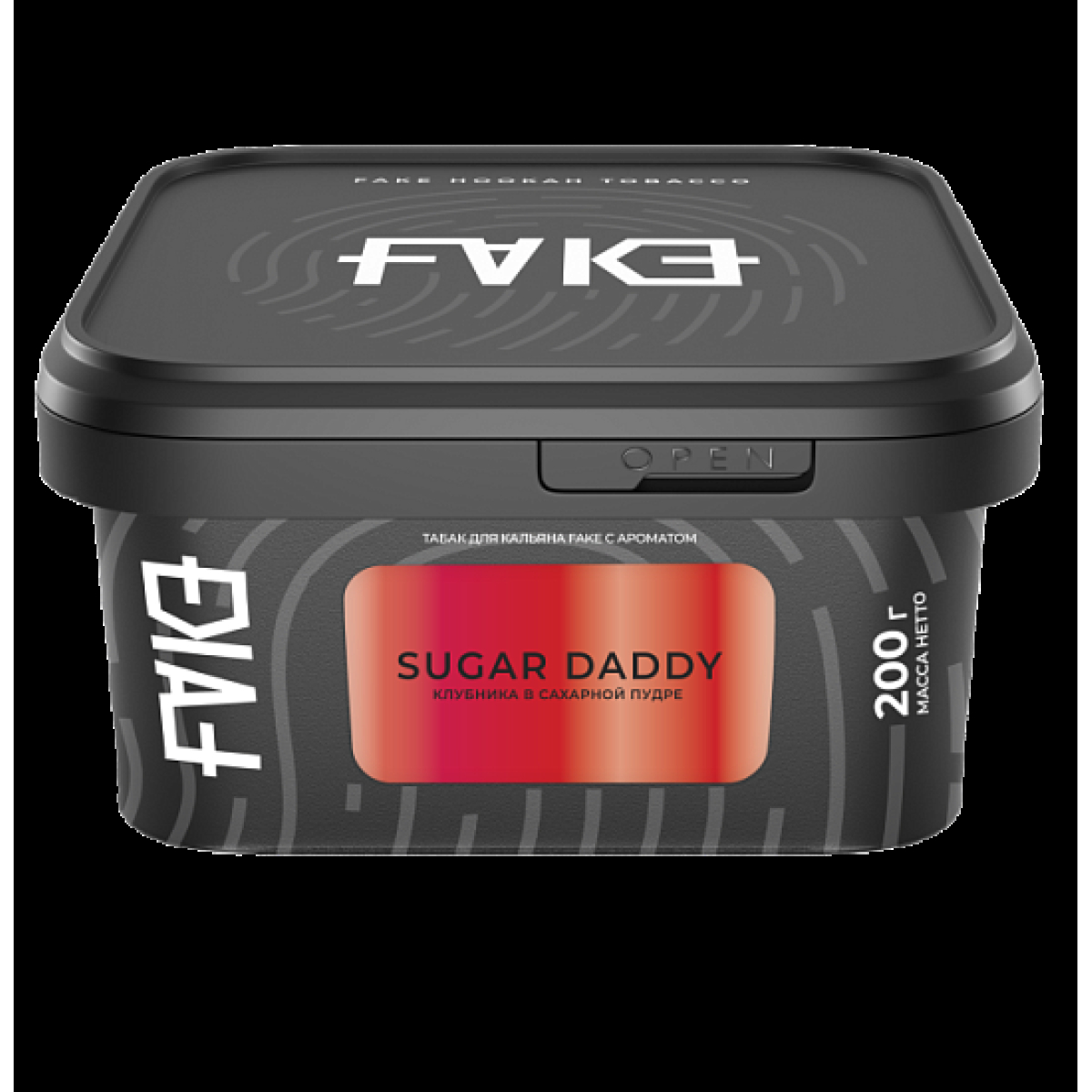 Табак Fake Sugar Daddy Клубника В Сахарной Пудре 200 грамм