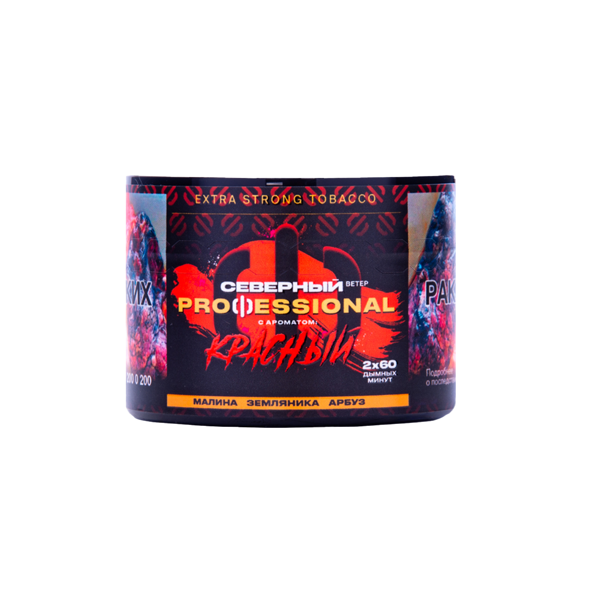 Табак Северный Professional Красный 40 грамм