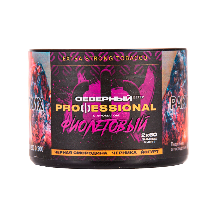 Табак Северный Professional Фиолетовый 40 грамм