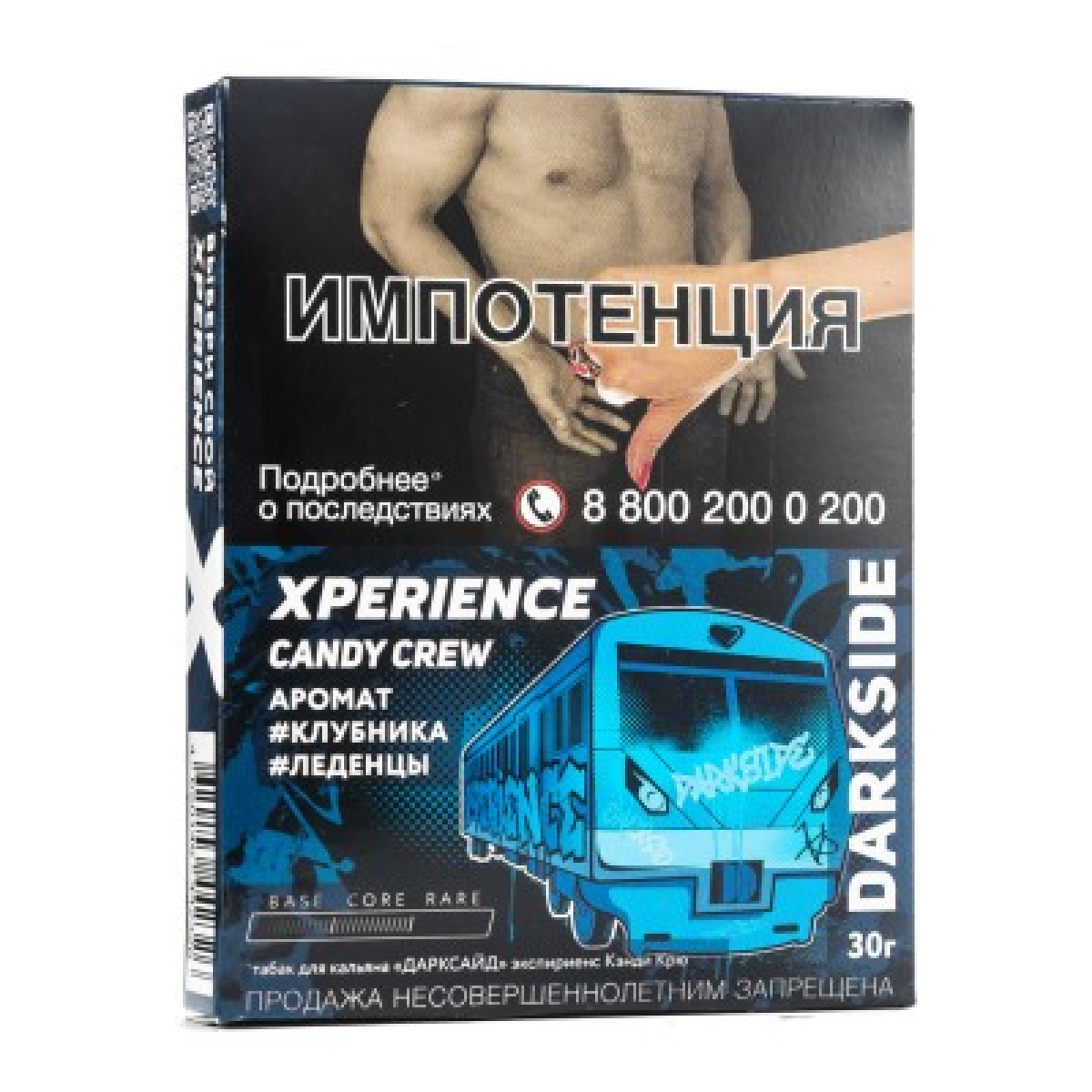 Табак Darkside Experience Candy Crew 30 грамм