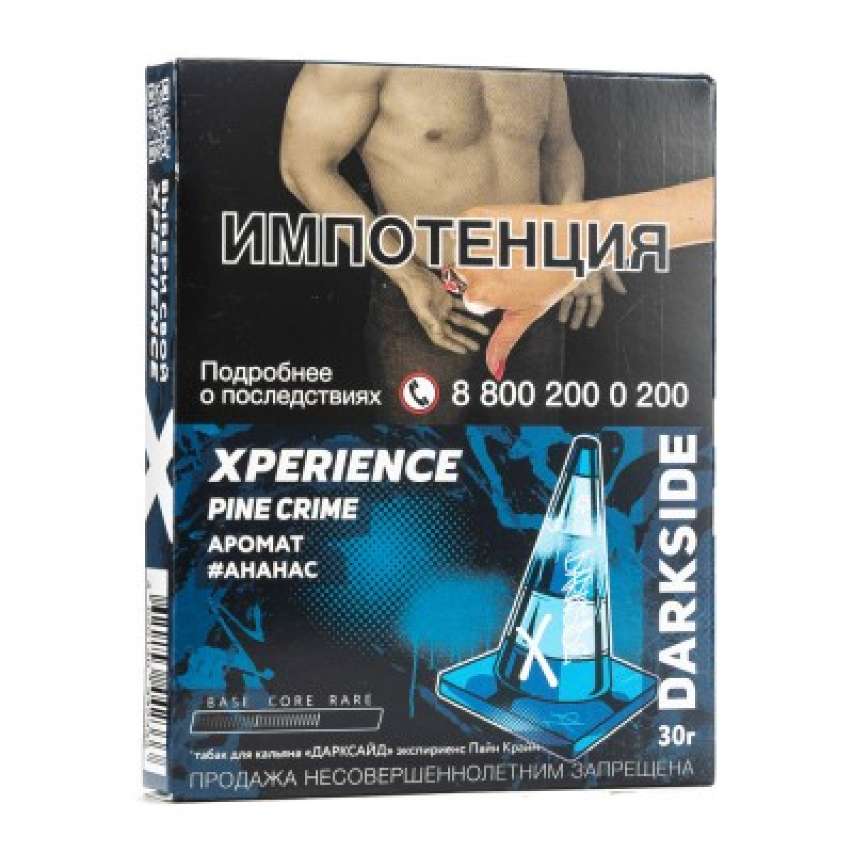 Табак Darkside Experience Pine Crime 30 грамм